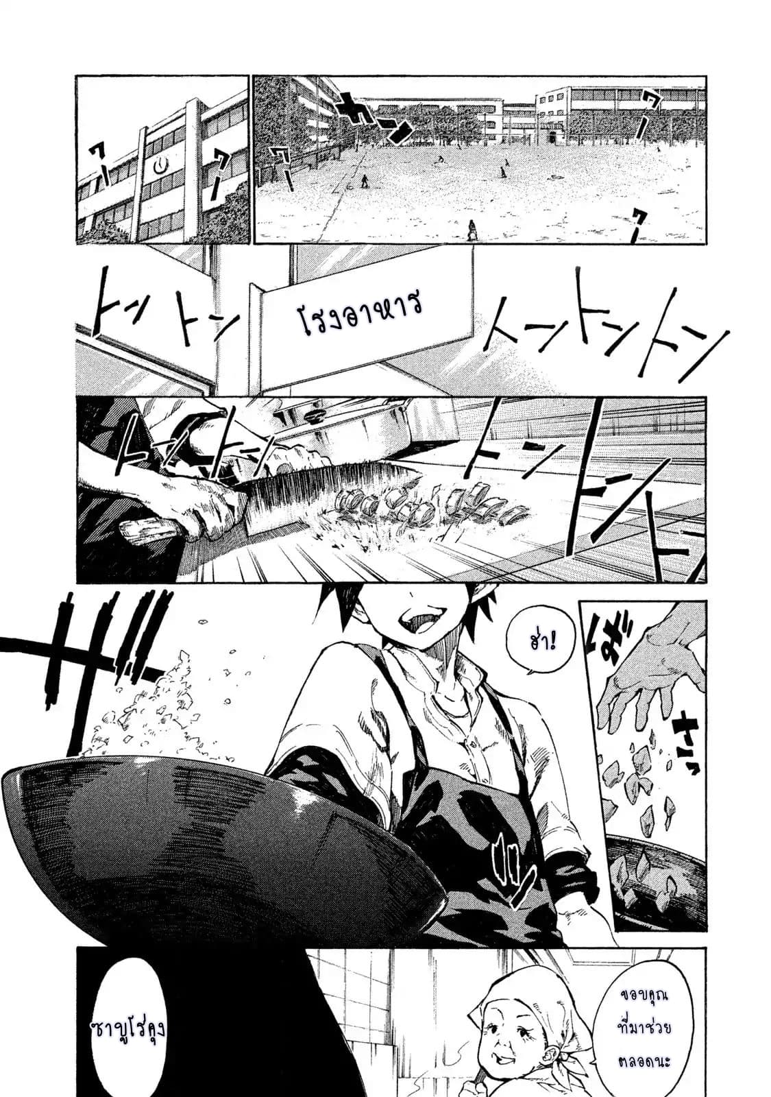 Mazumeshi Elf to Youbokugurashi 1-1