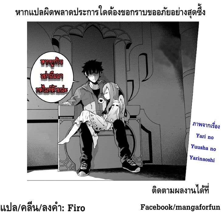 Dioti Manual ~Kamisamatachi no Ren'ai Daikou~ 0-5 วันก่อน