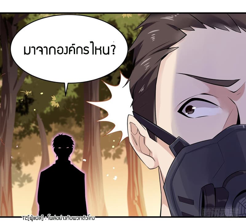 Rebirth: City Deity 12-12