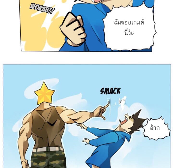 Ultimiter 7-7