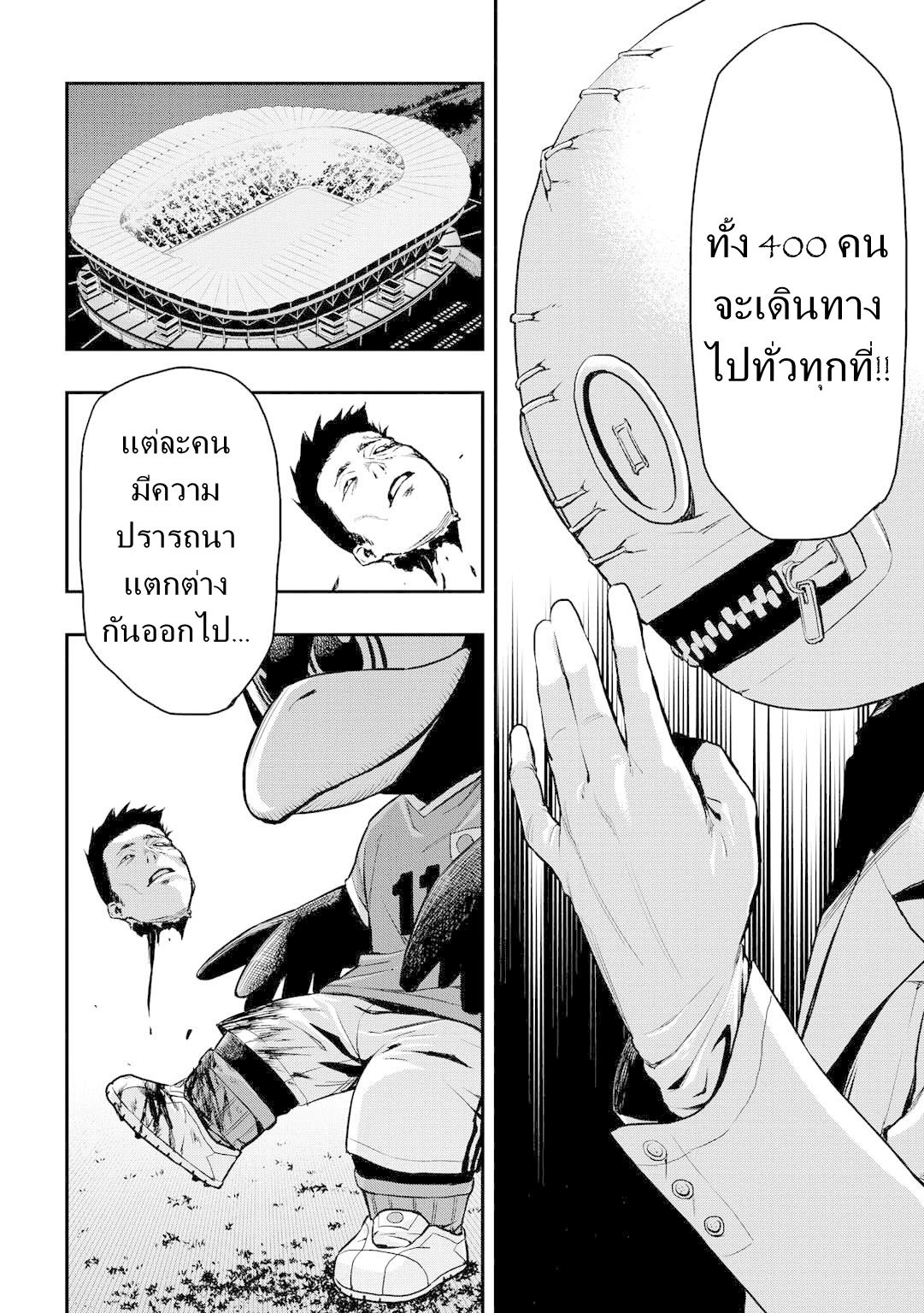 Pygmalion 4-4