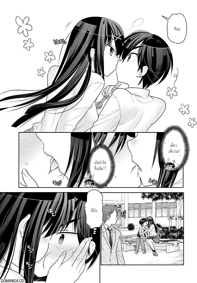 Moujuusei Shounen Shoujo 2-2