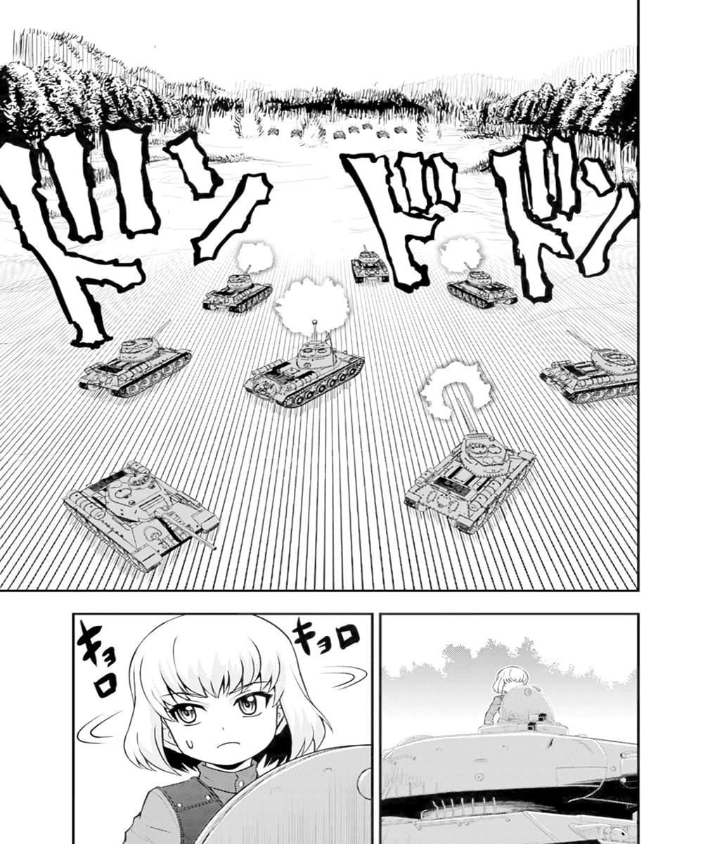 Girls und Panzer - Saga of Pravda 4-พายุ