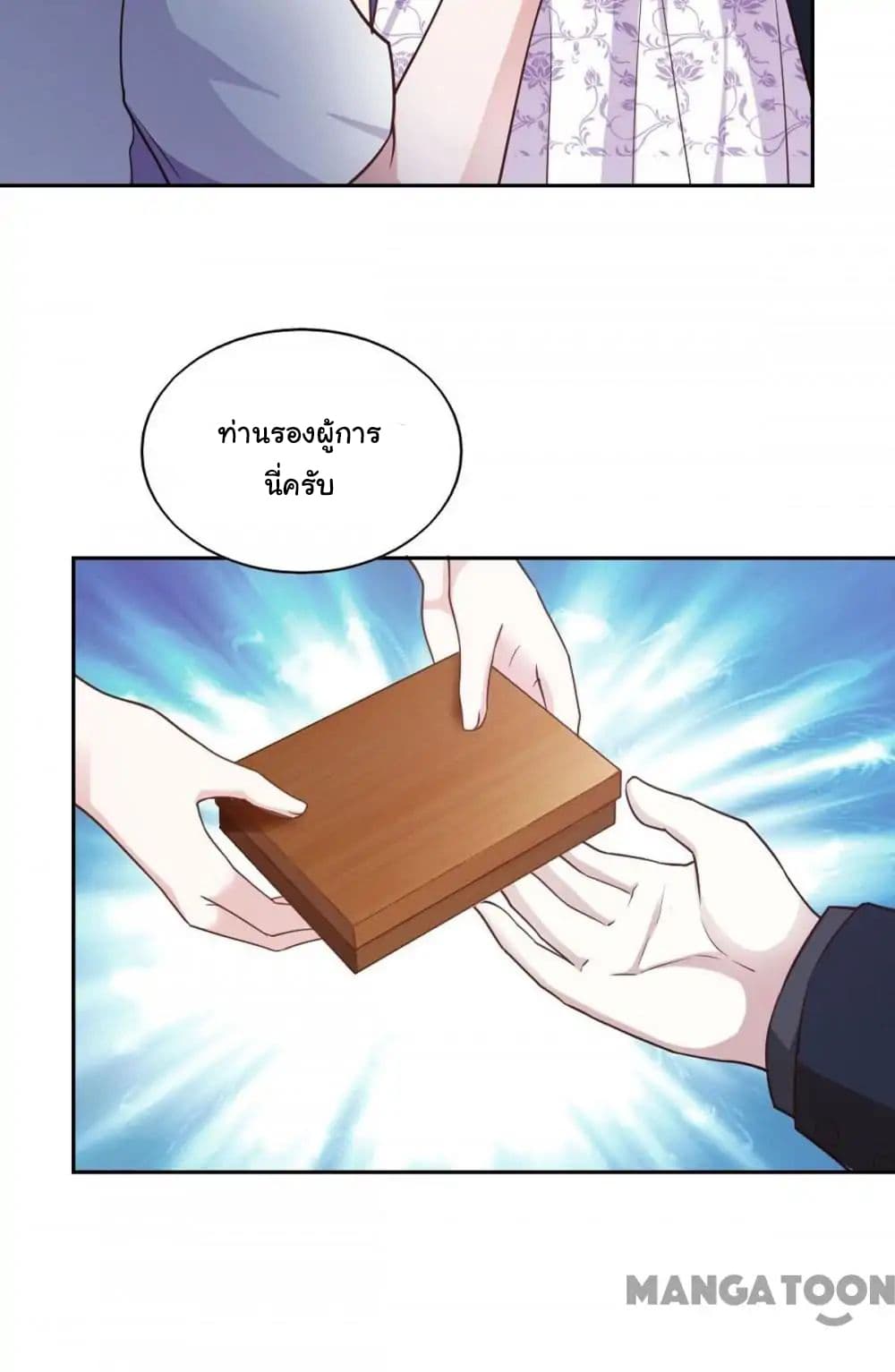 Almight Network 69-69