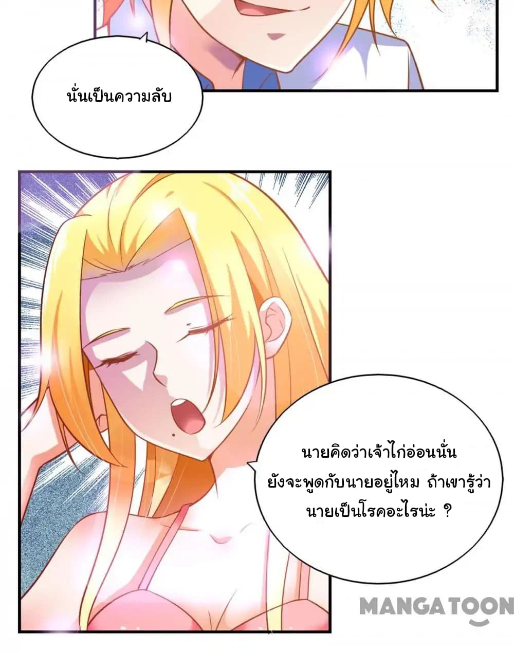 Almight Network 50-50