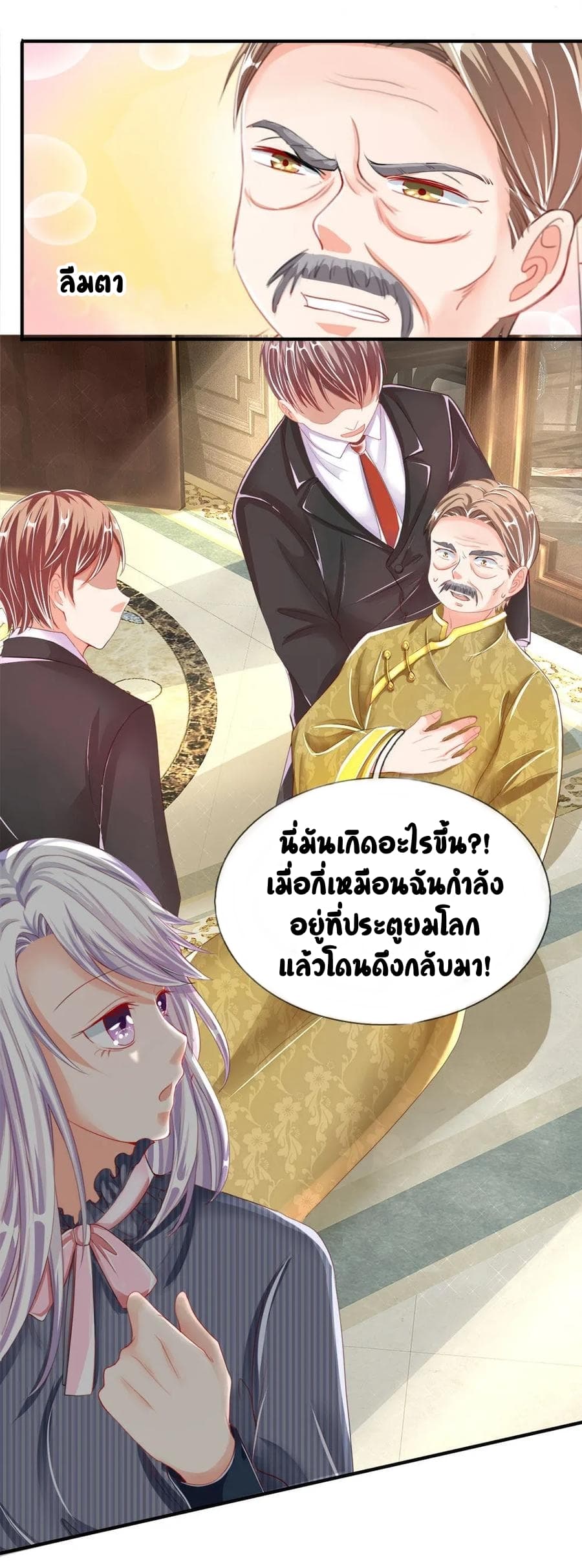 Immortal Reverence Dad 13-13