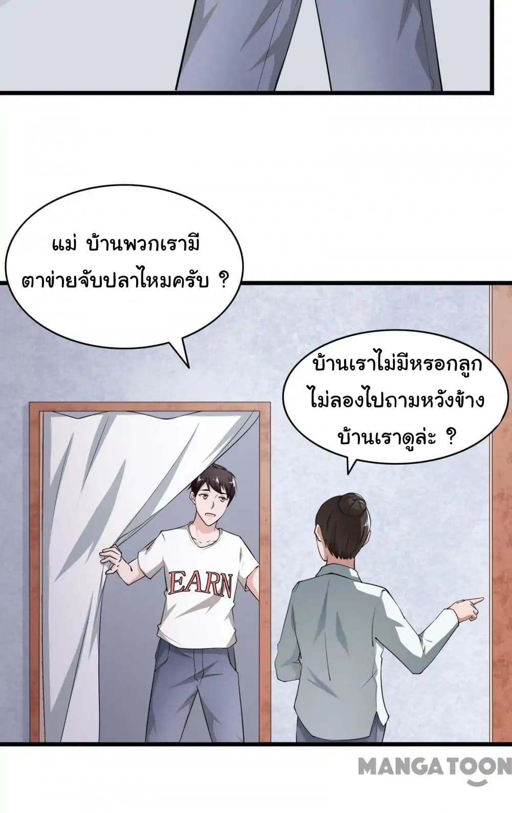 Almight Network 4-4
