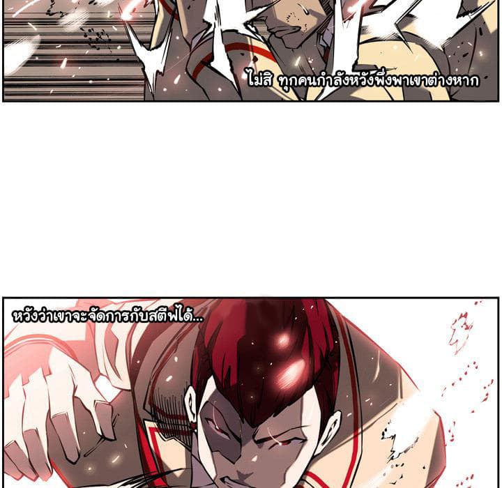 SuperNova 7-7
