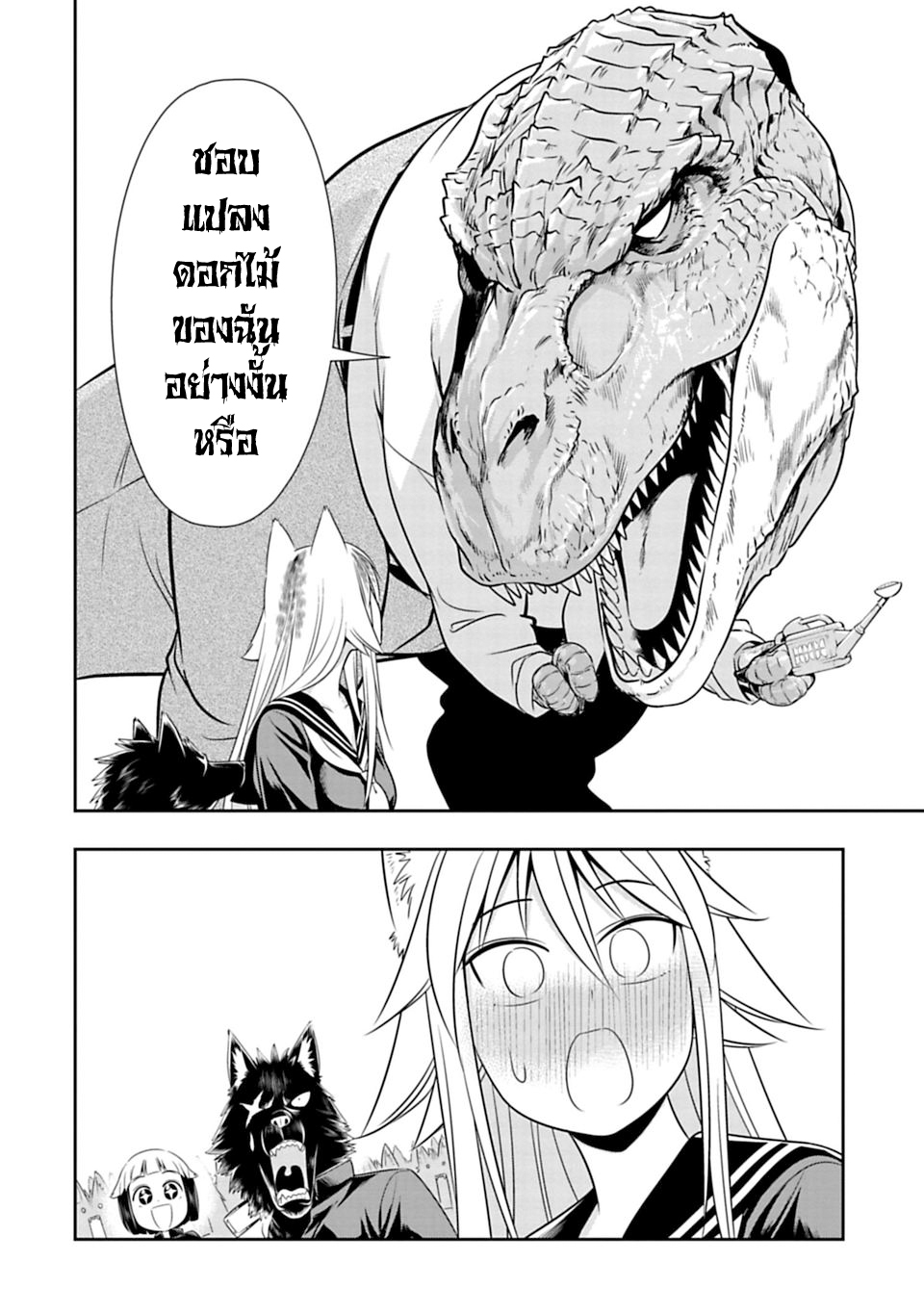 Murenase! Shiiton Gakuen 34-คุณคุโรโมริไม่ยอมร่วง !!