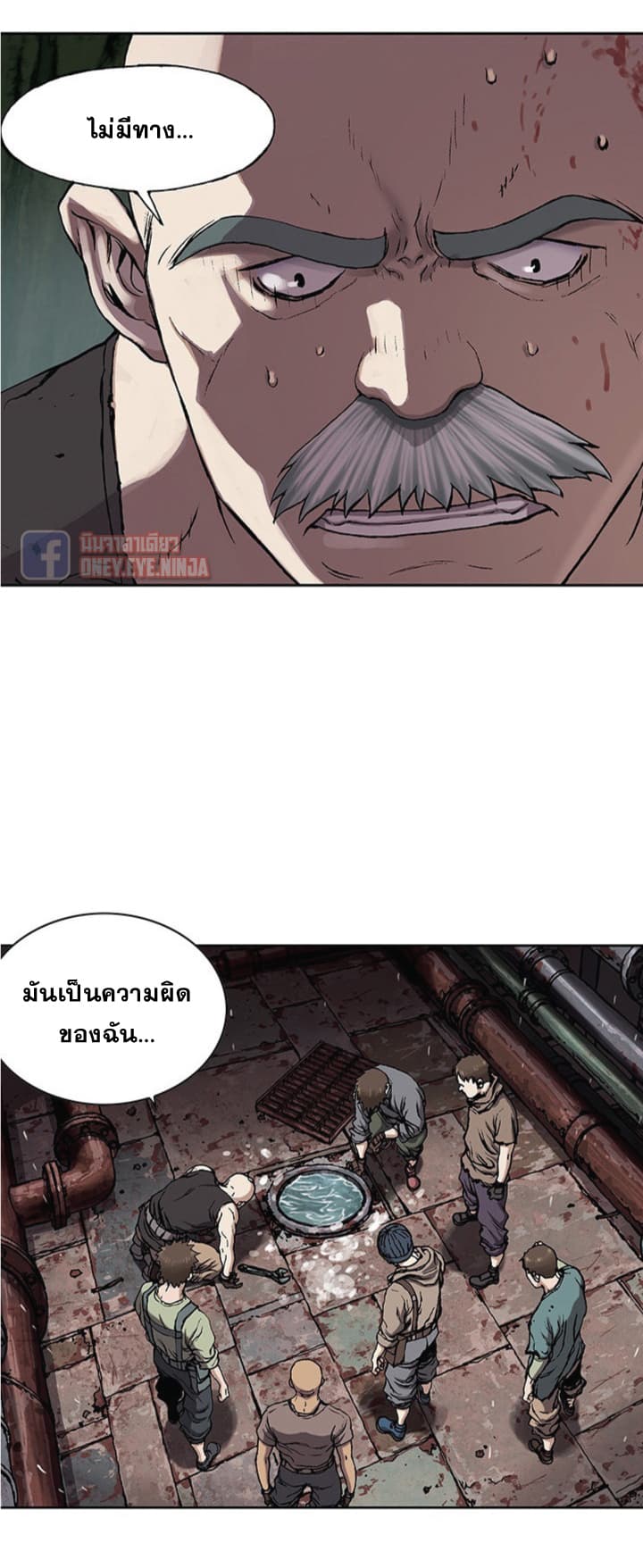 Leviathan 30-30