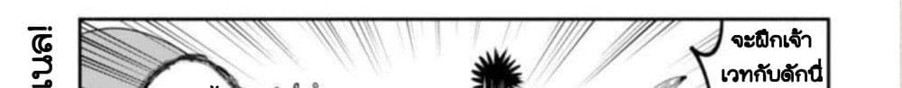 Dekoboko Majo no Oyako Jijou ครอบครัวเพี้ยนๆของแม่มด คุณแม่เป็น S คุณลูกเป็น XXL 4-4