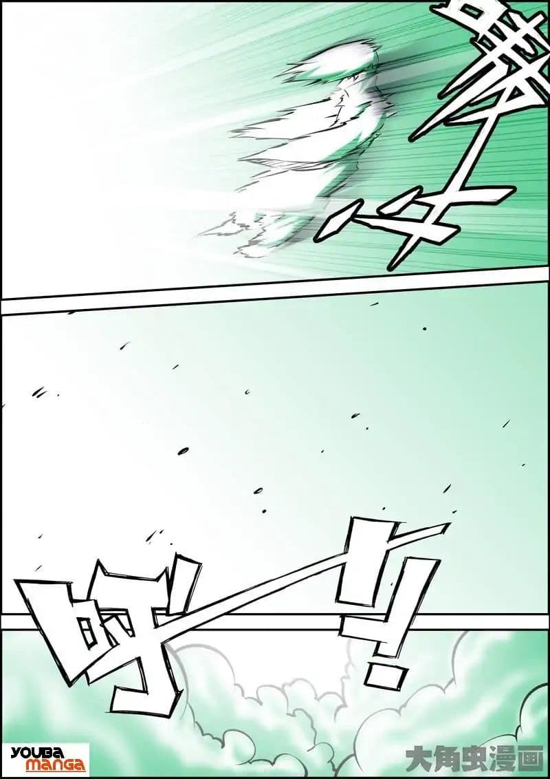 Legend Of Spirit Blade 24-24