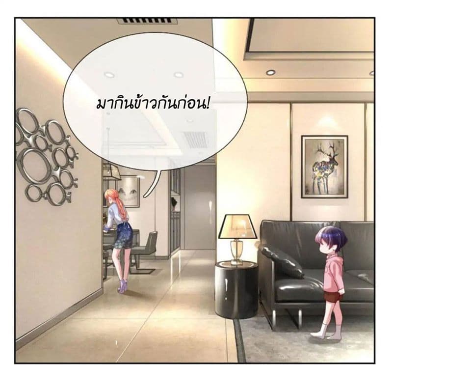 Mommy Run Away: Daddy Is Chasing After You 8-8