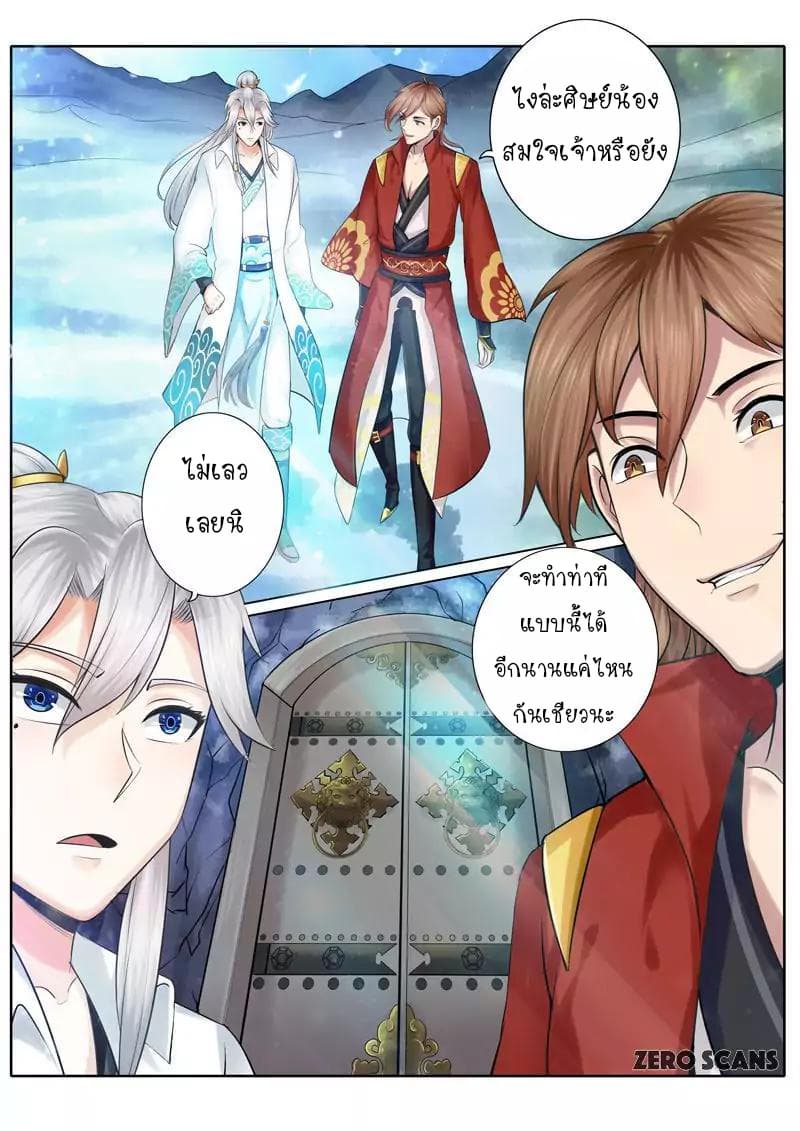 All Heavenly Days 7-7