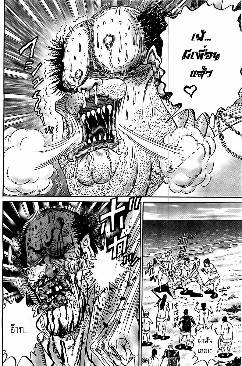 Zetsubou no Hantou 17-17