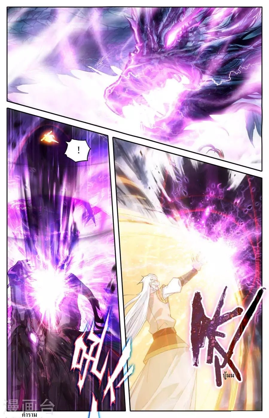 The Heaven's List 3-3