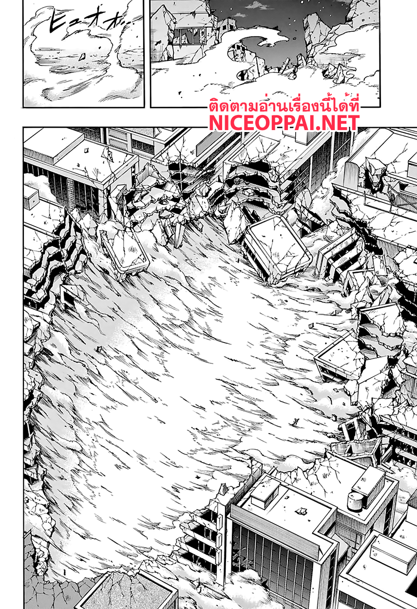 Boku no Hero Academia 89-TH-เพื่อประโยชน์ของคนๆเดียว