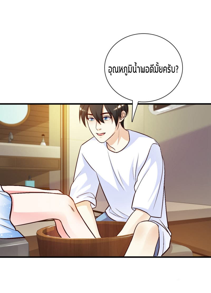 The Strongest Peach Blossom ราชาดอกไม้อมตะ 3-3
