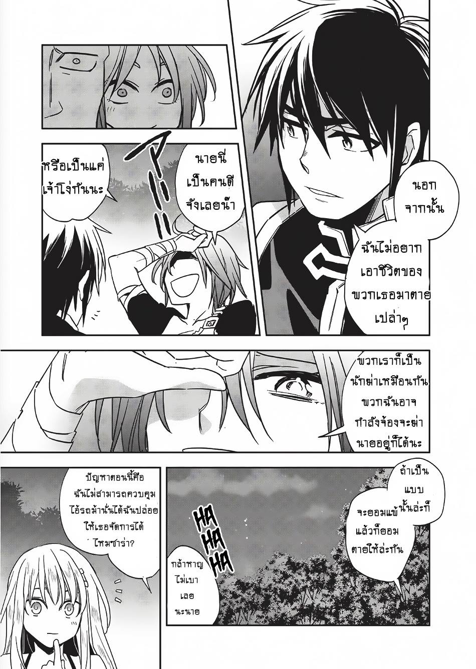 Wortenia Senki 10-10