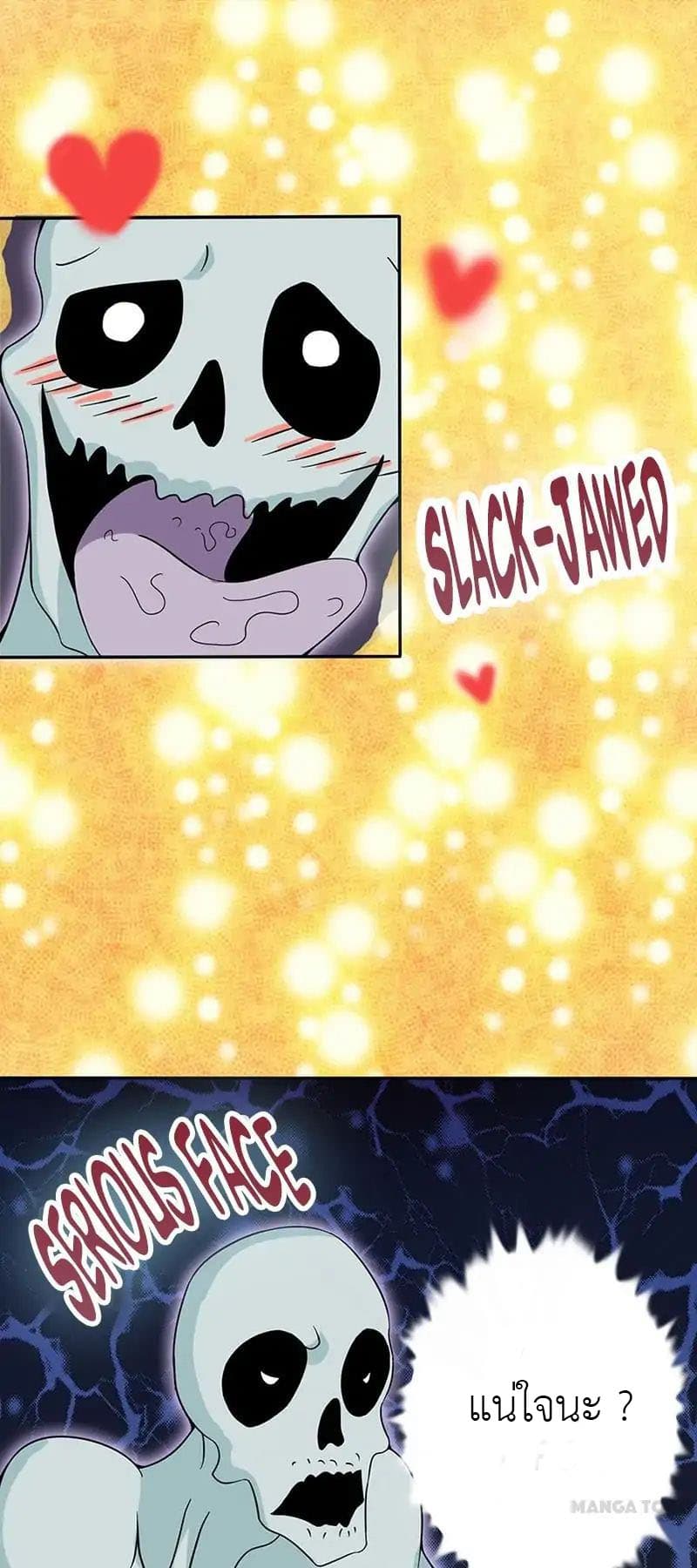 Yama of the Hell 3-3