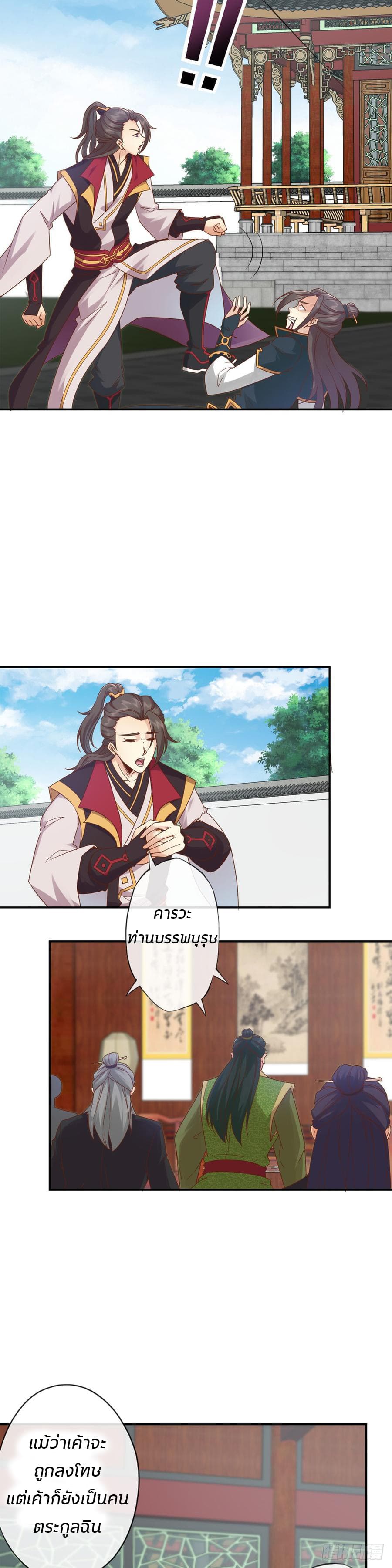 Hong Tianshen Zun 1-1