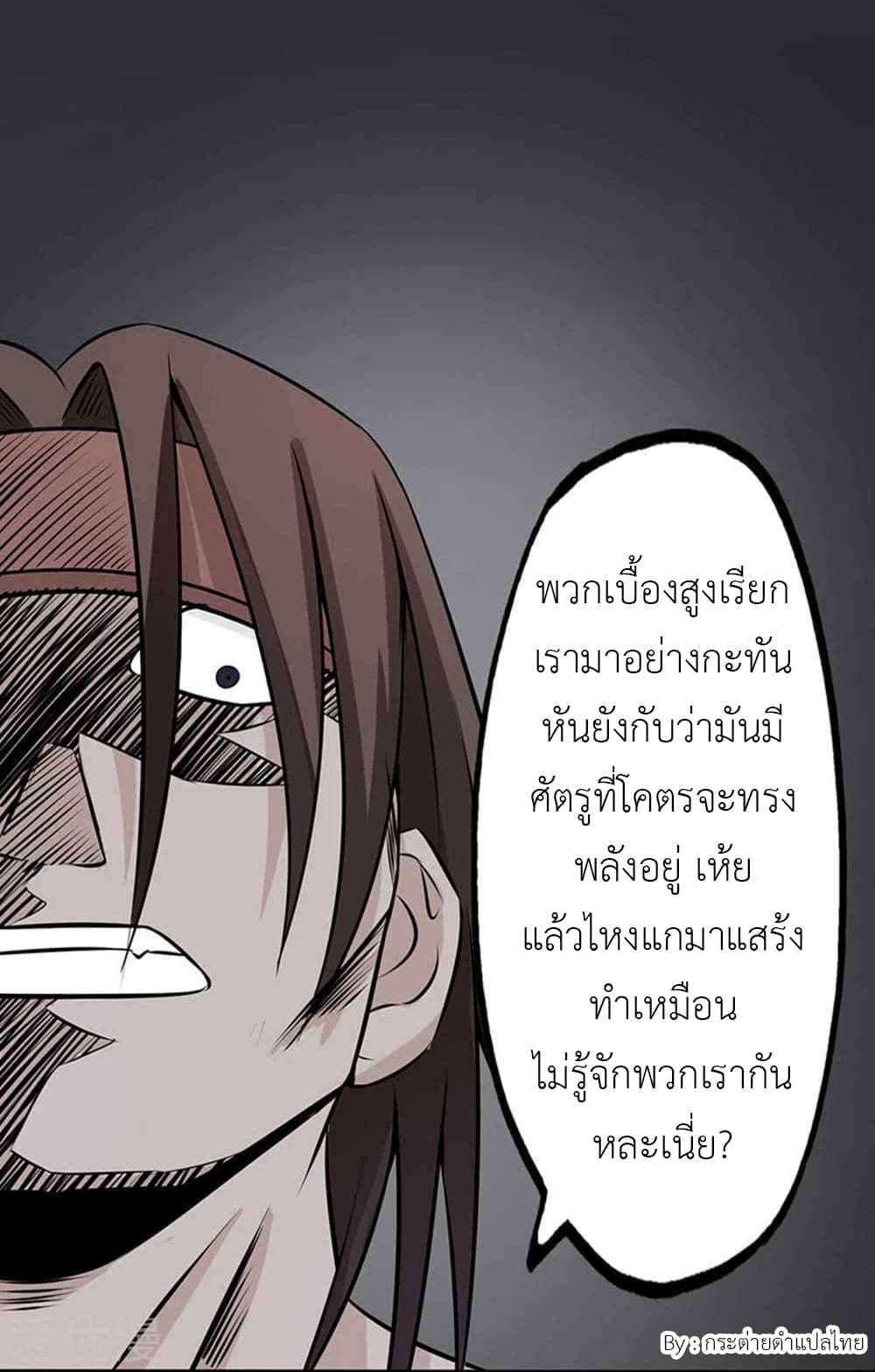 Yama of the Hell 27-27