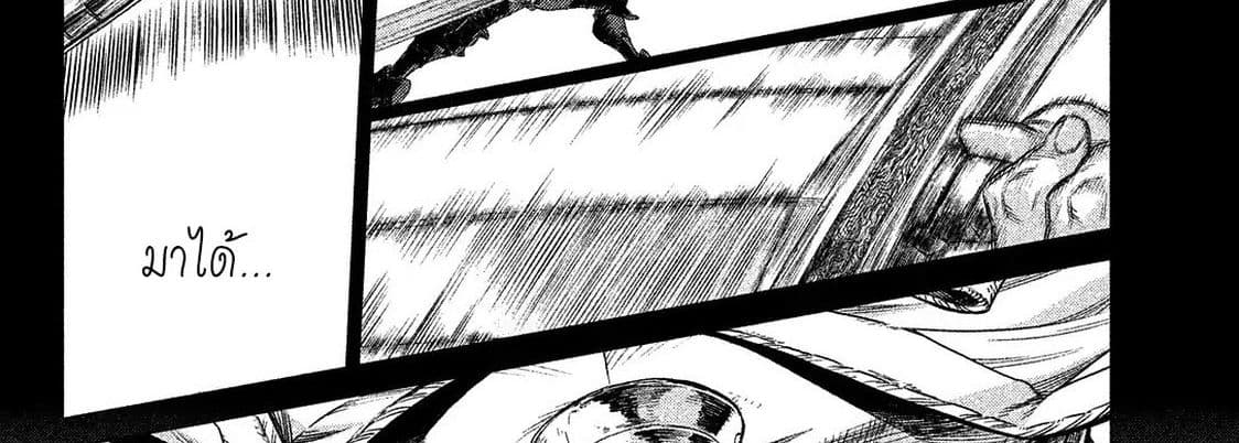 Henkyou no Roukishi - Bard Loen 10-10