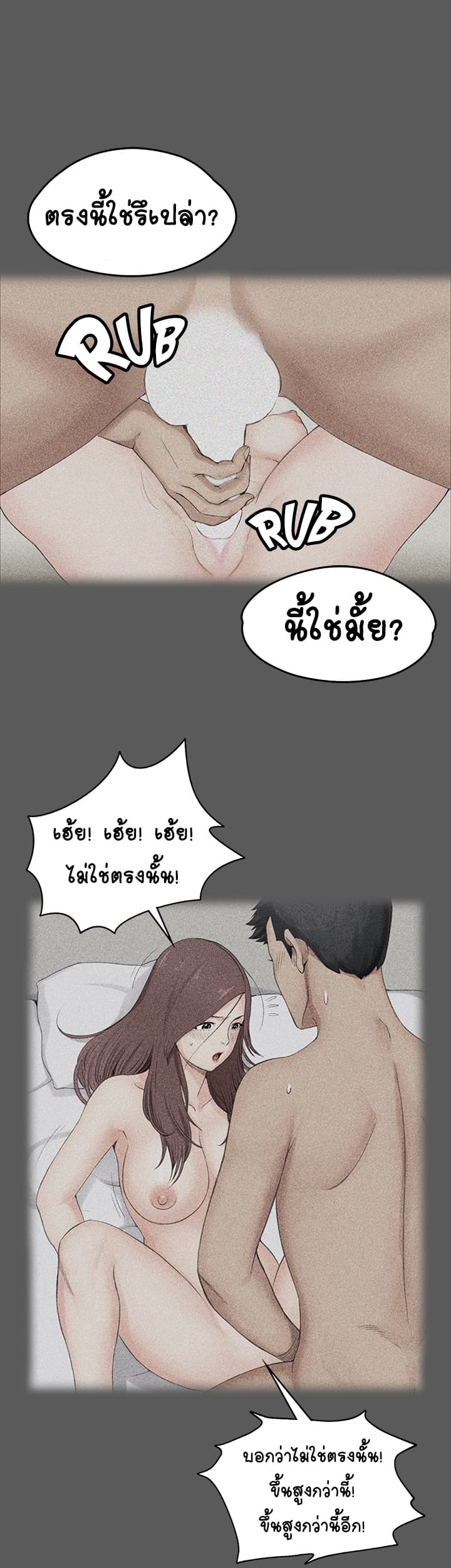His Place 5-5