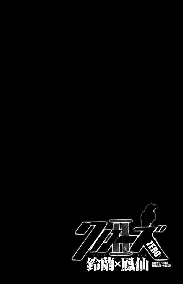Crows Zero II: Suzuran x Houen 6-คุมาคิริ ริคิยะ ปะทะ ไทกะ นารูมิ