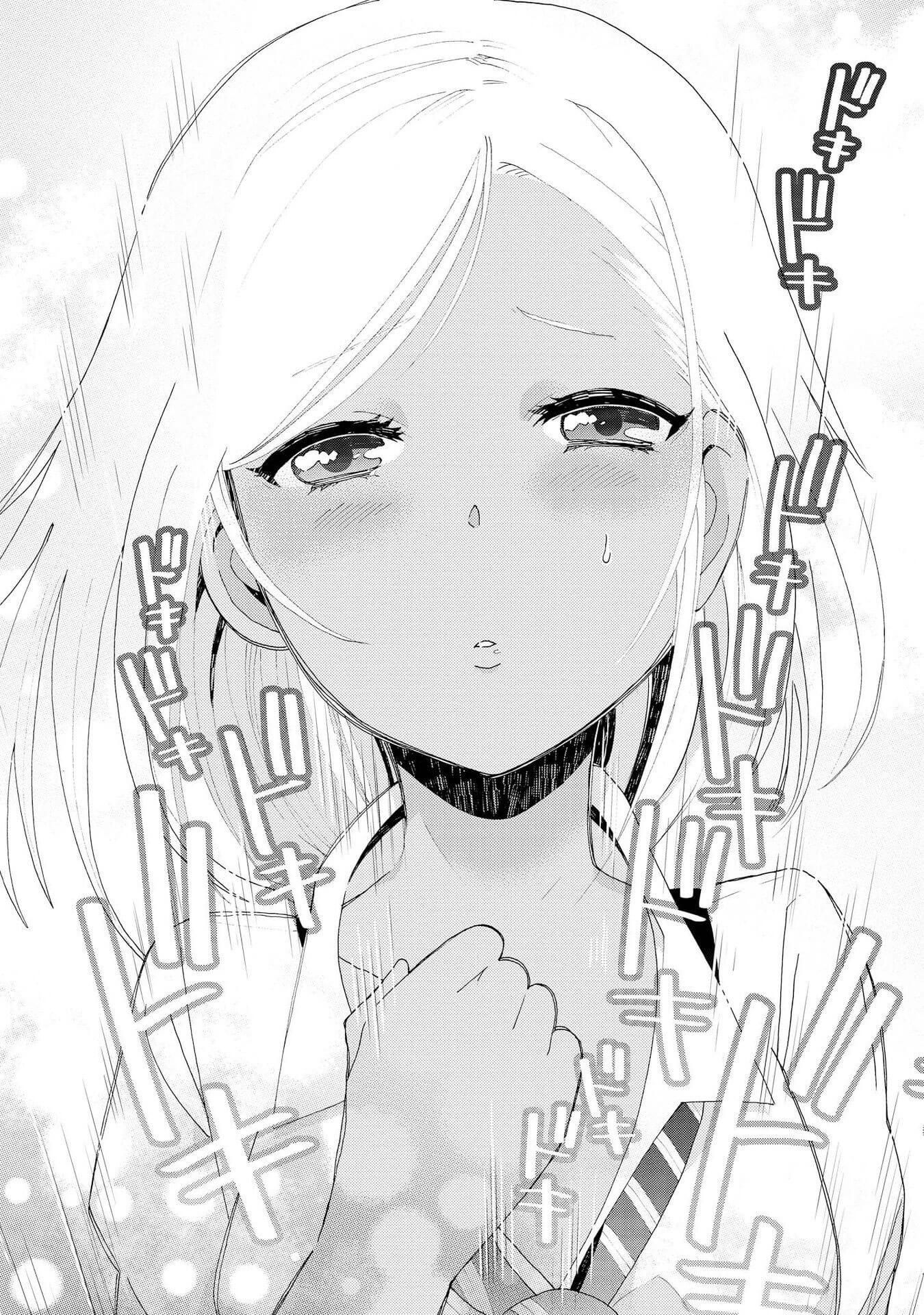 Hyottoshite Gyaru wa Orera ni Yasashii no dewa? Anthology Comic 2-2