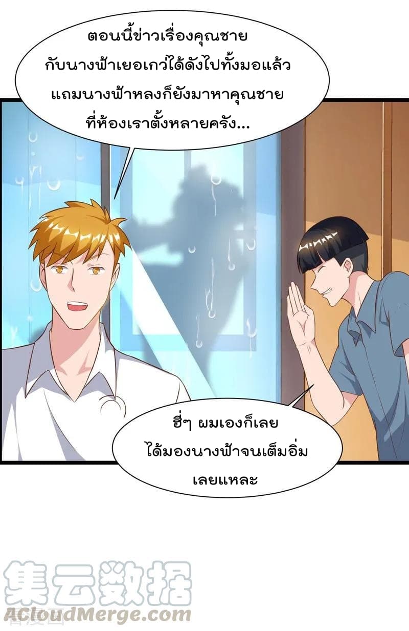 Rebirth Abandoned Less Return การเกิดใหม่ของจักรพรรดิเซียน 45-45