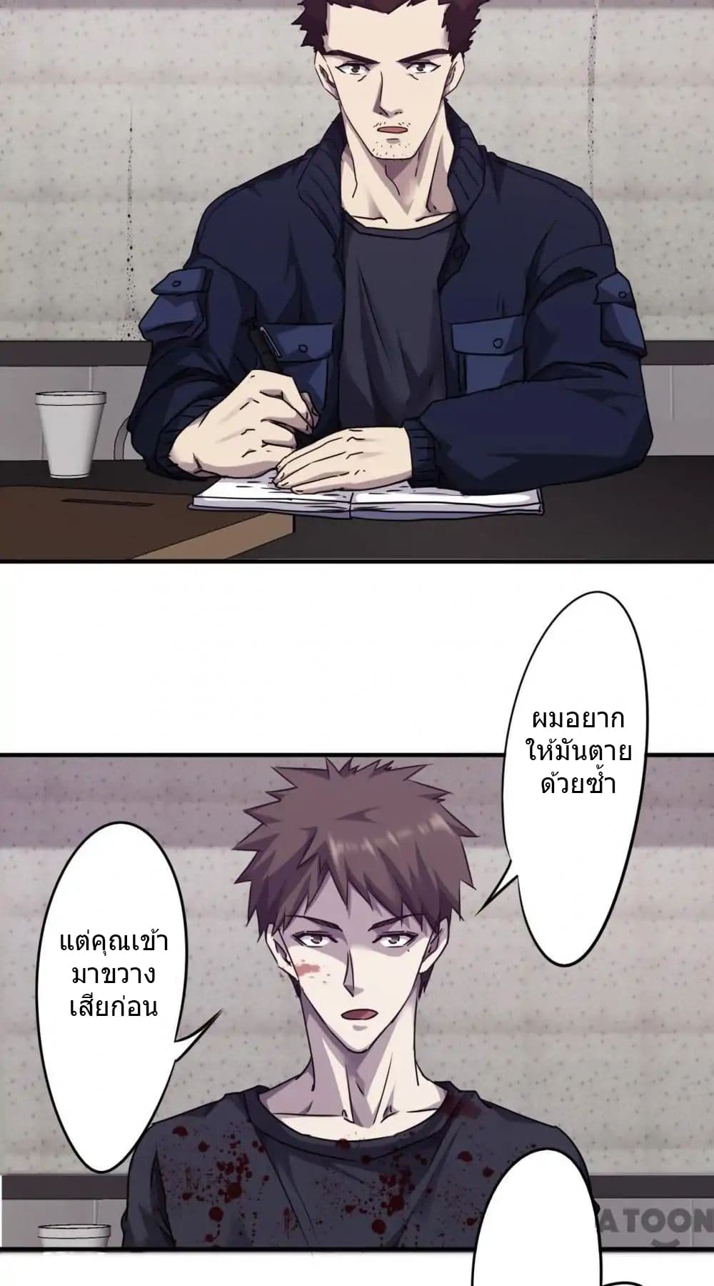 Strongest Worker 80-80