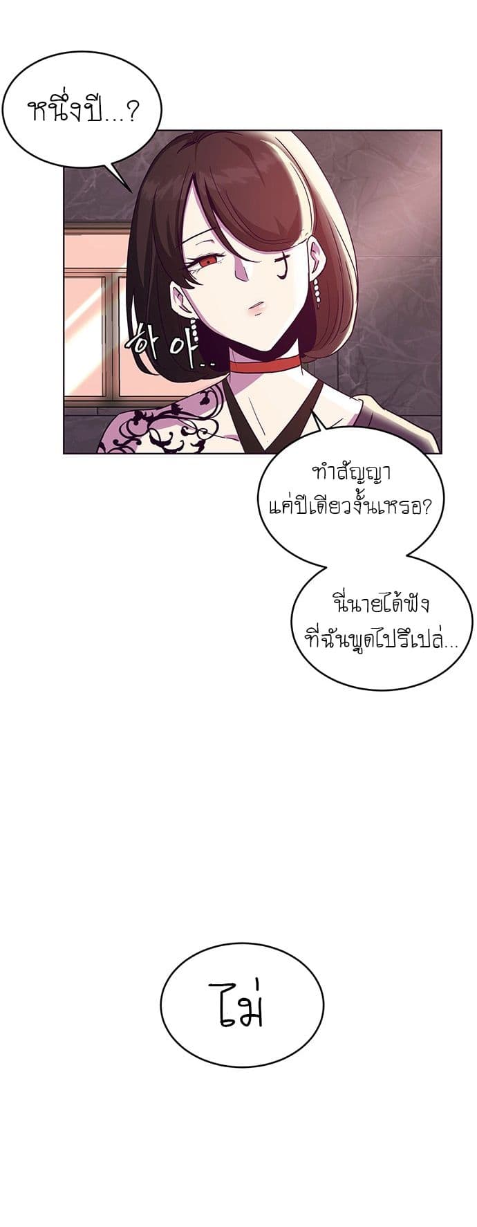 The Boy of Death 1-1