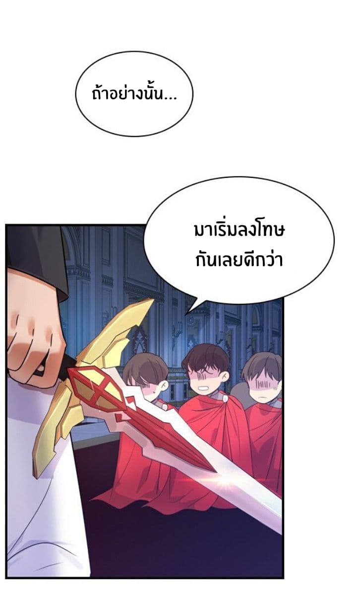 The Youngest Princess 5-5