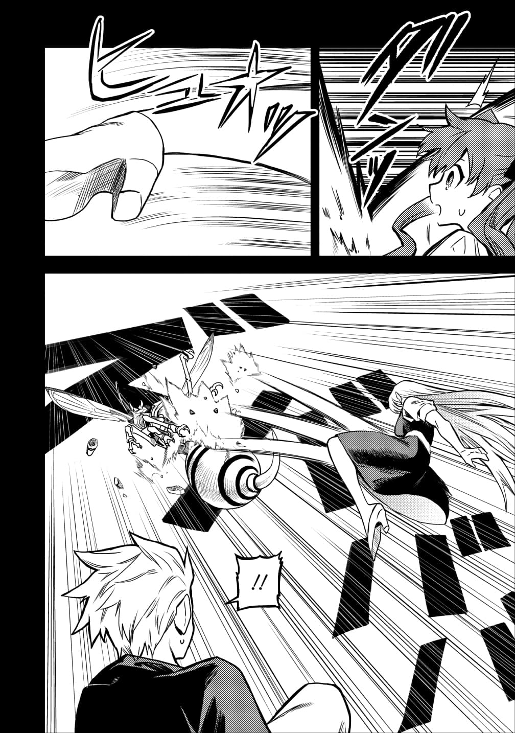 Noumin Kanren no Skill bakka Agetetara Naze ka Tsuyoku Natta 15-15