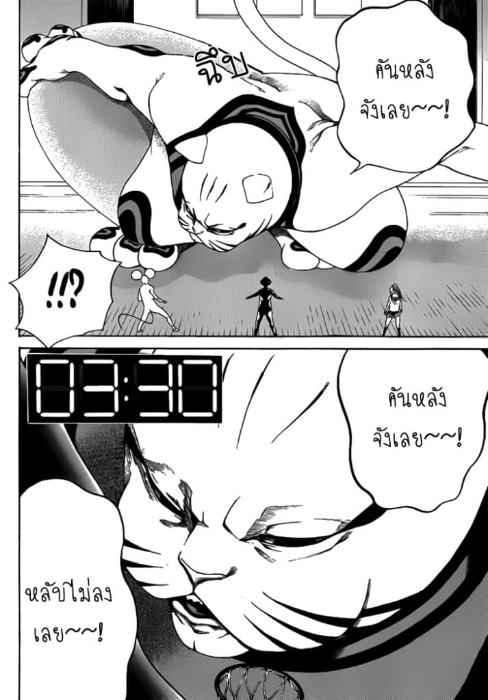 Kamisama no Iutoori 4-4