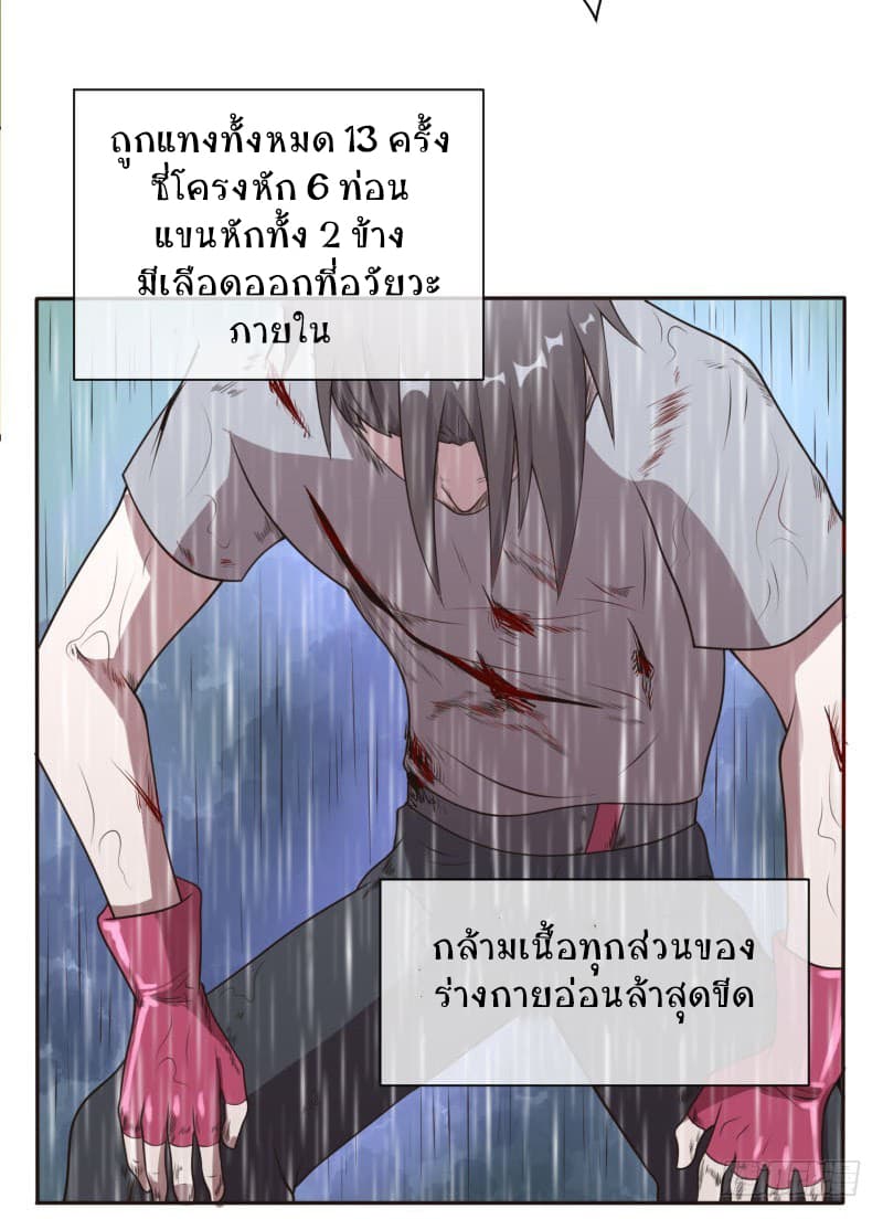 Player Max 5-5