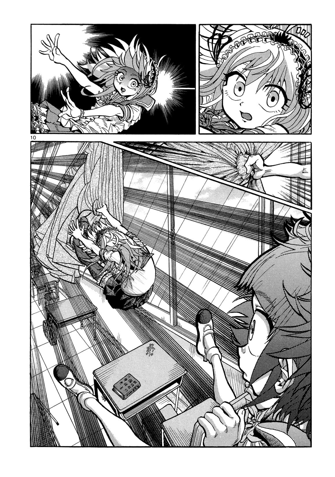 Sitting Down 1-One Shot