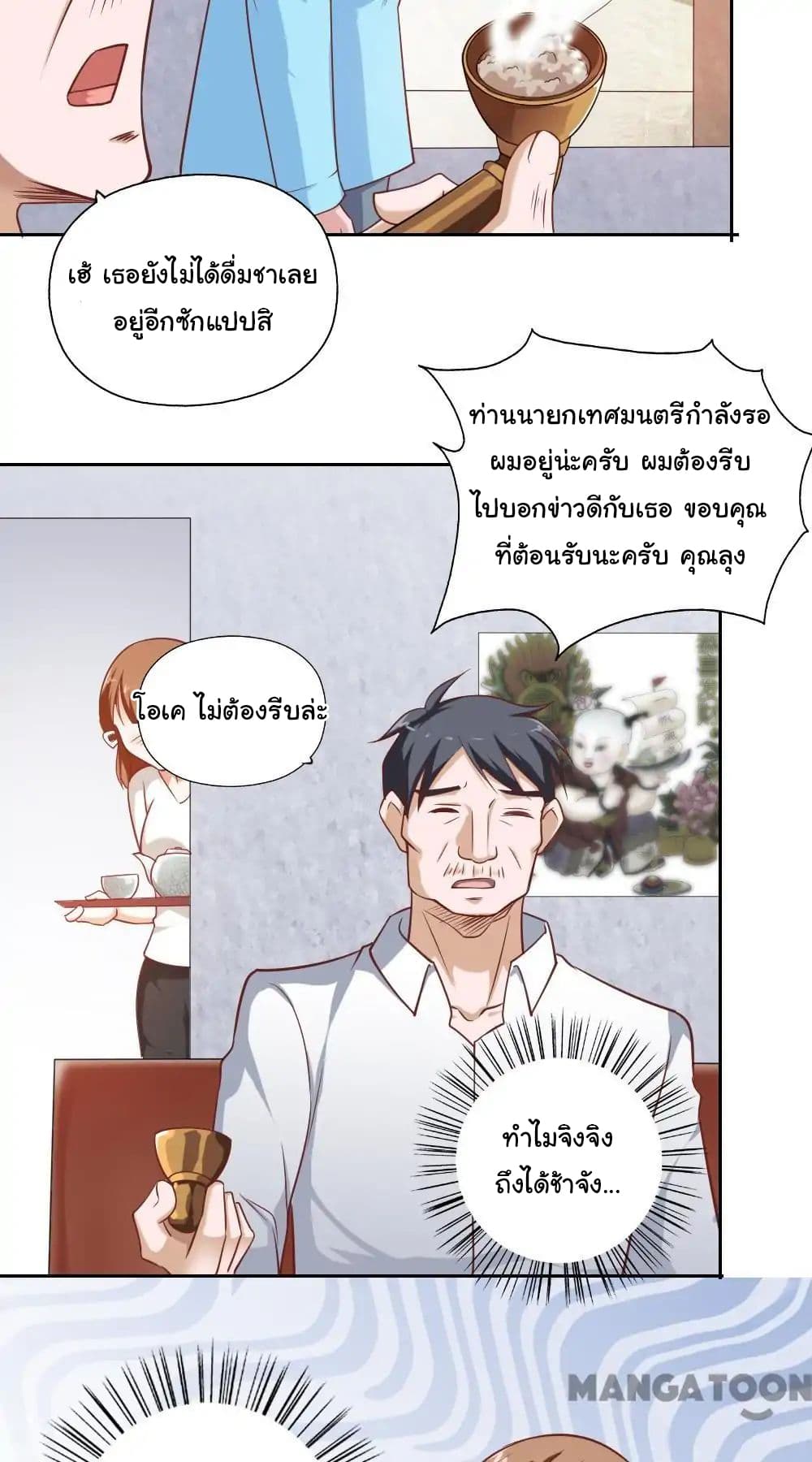 Almight Network 29-29