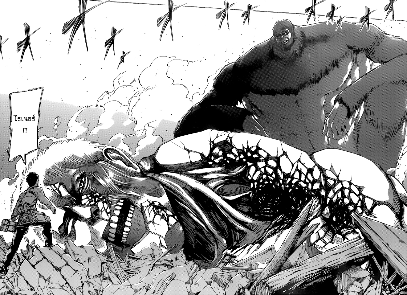 Attack on Titan 70-ความฝันเมื่อครั้งอดีต