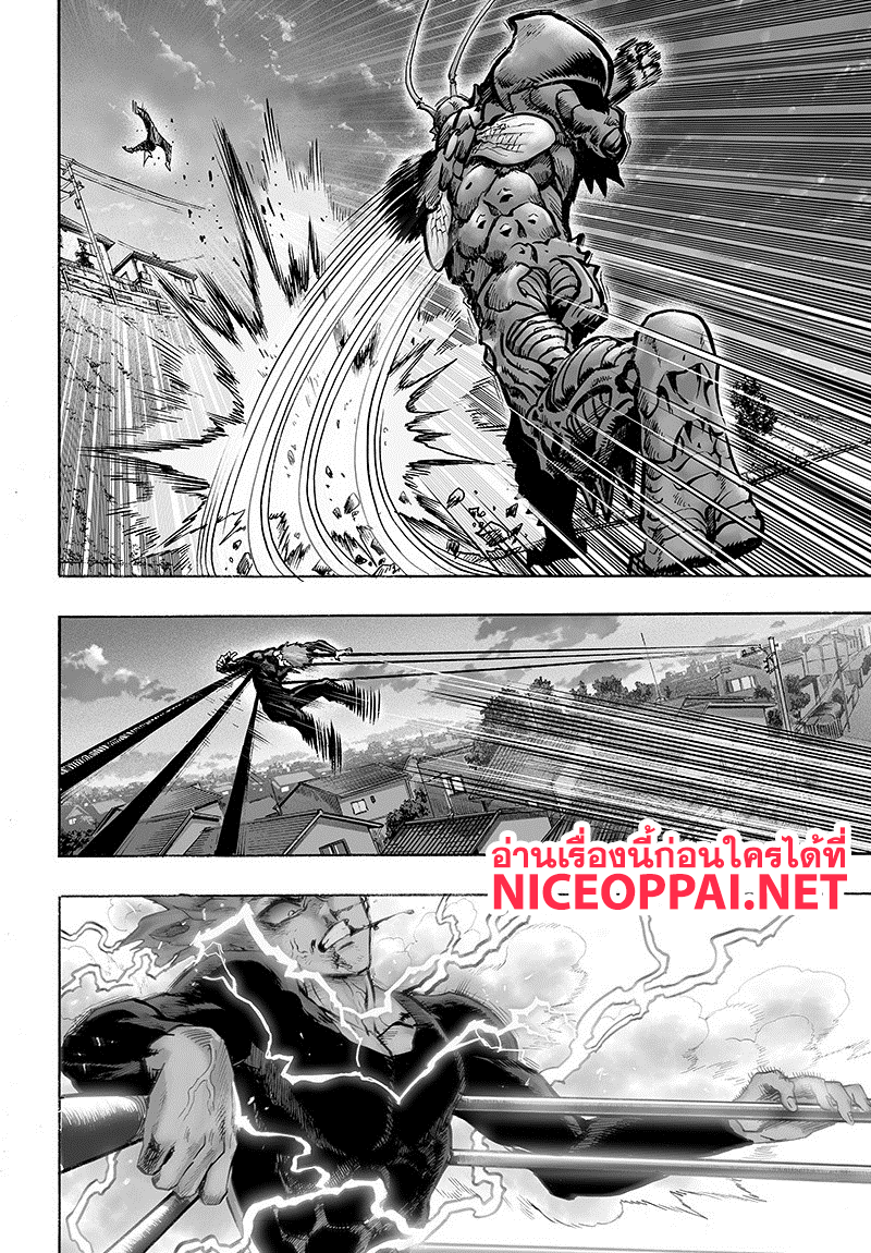One Punch Man 88-ลิมิเตอร์