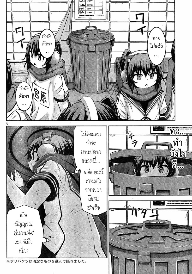Chikotan, Kowareru 38-จิโกะvsจิโกะ(s)! เนโกะยาชิกิรู่ความลับของโดรนแล้ว?!