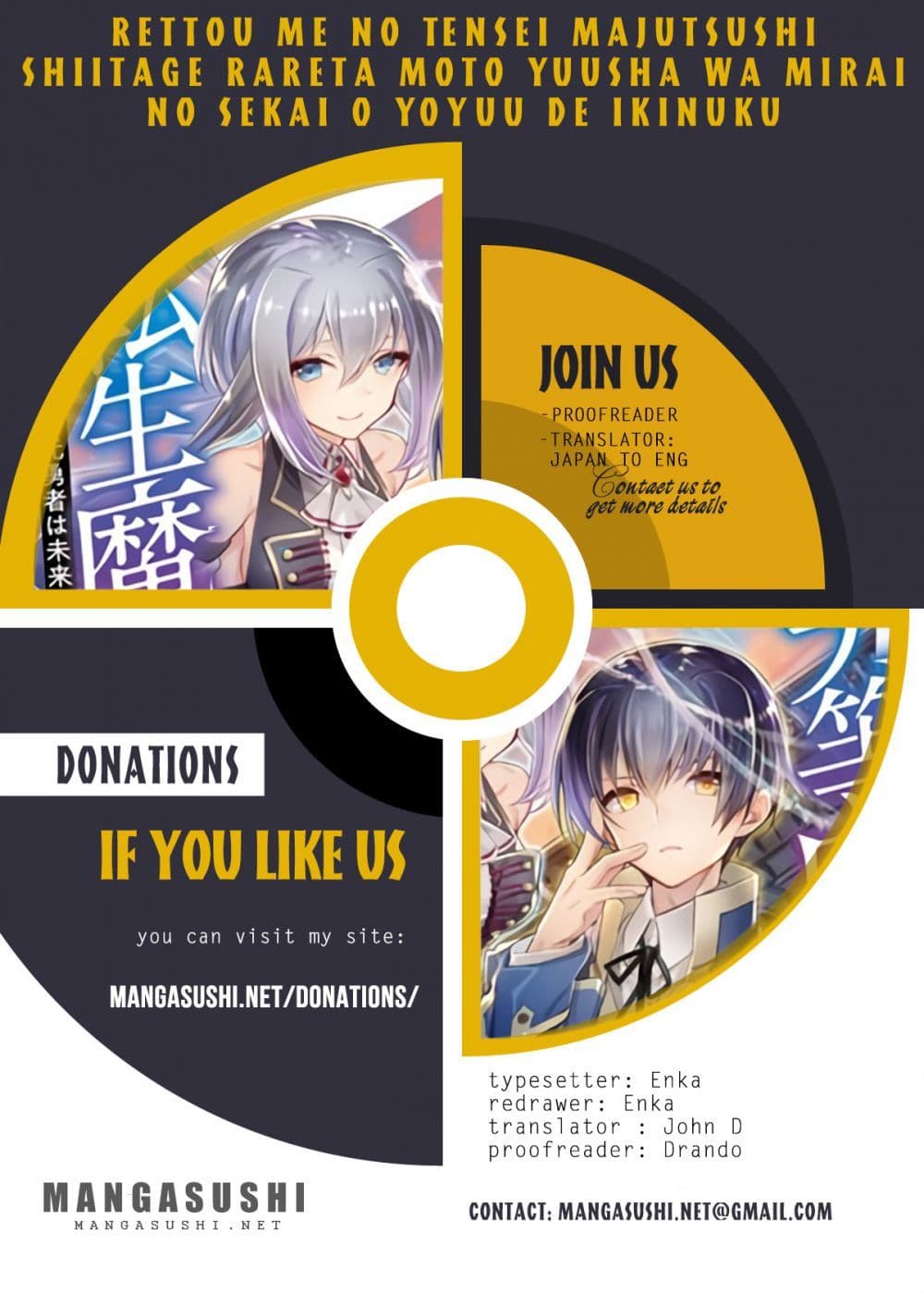 Rettou Me no Tensei Majutsushi Shiitage Rareta Moto Yuusha wa Mirai no Sekai o Yoyuu de Ikinuku 11-11