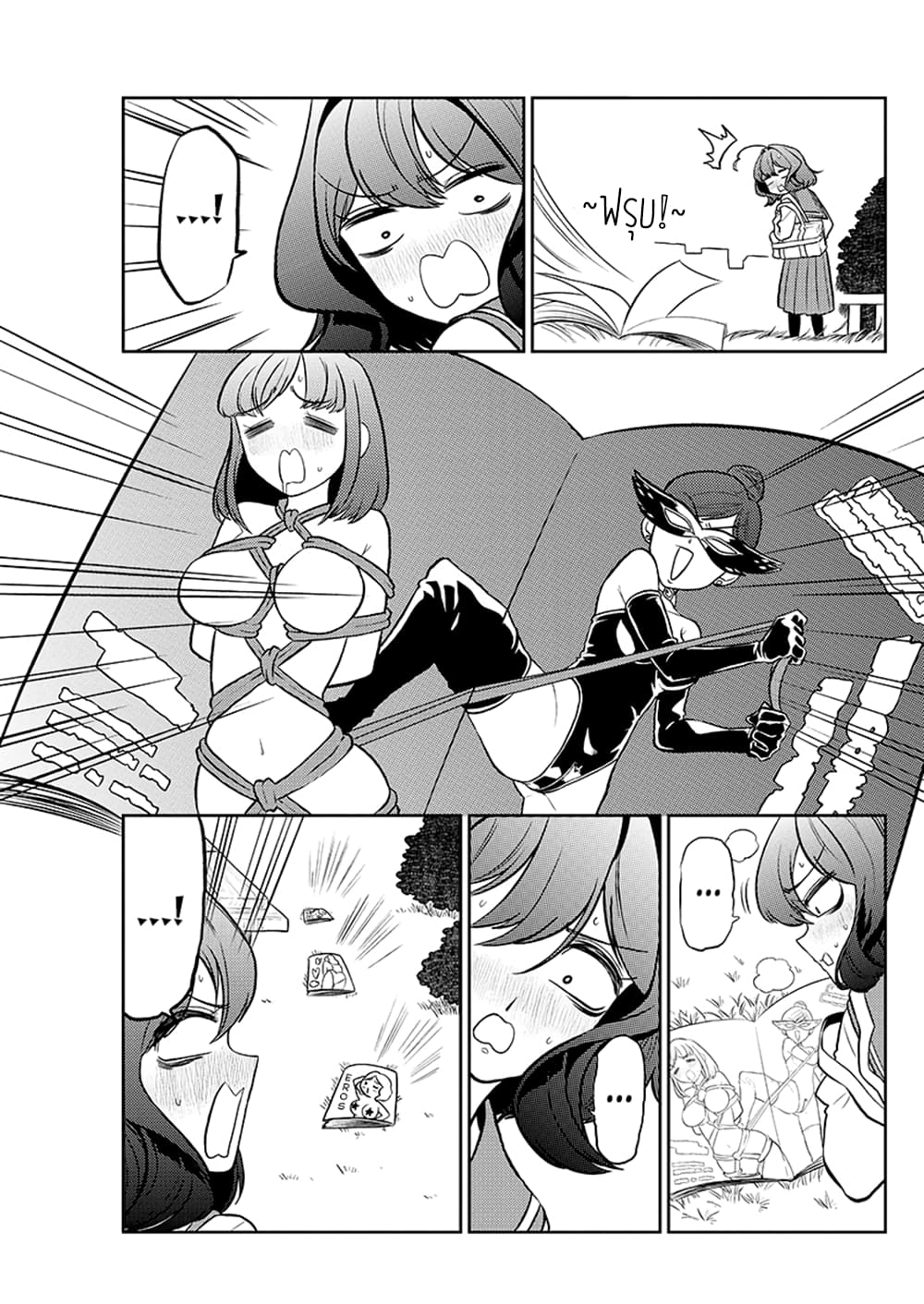 Looking up to Magical Girls 3-3
