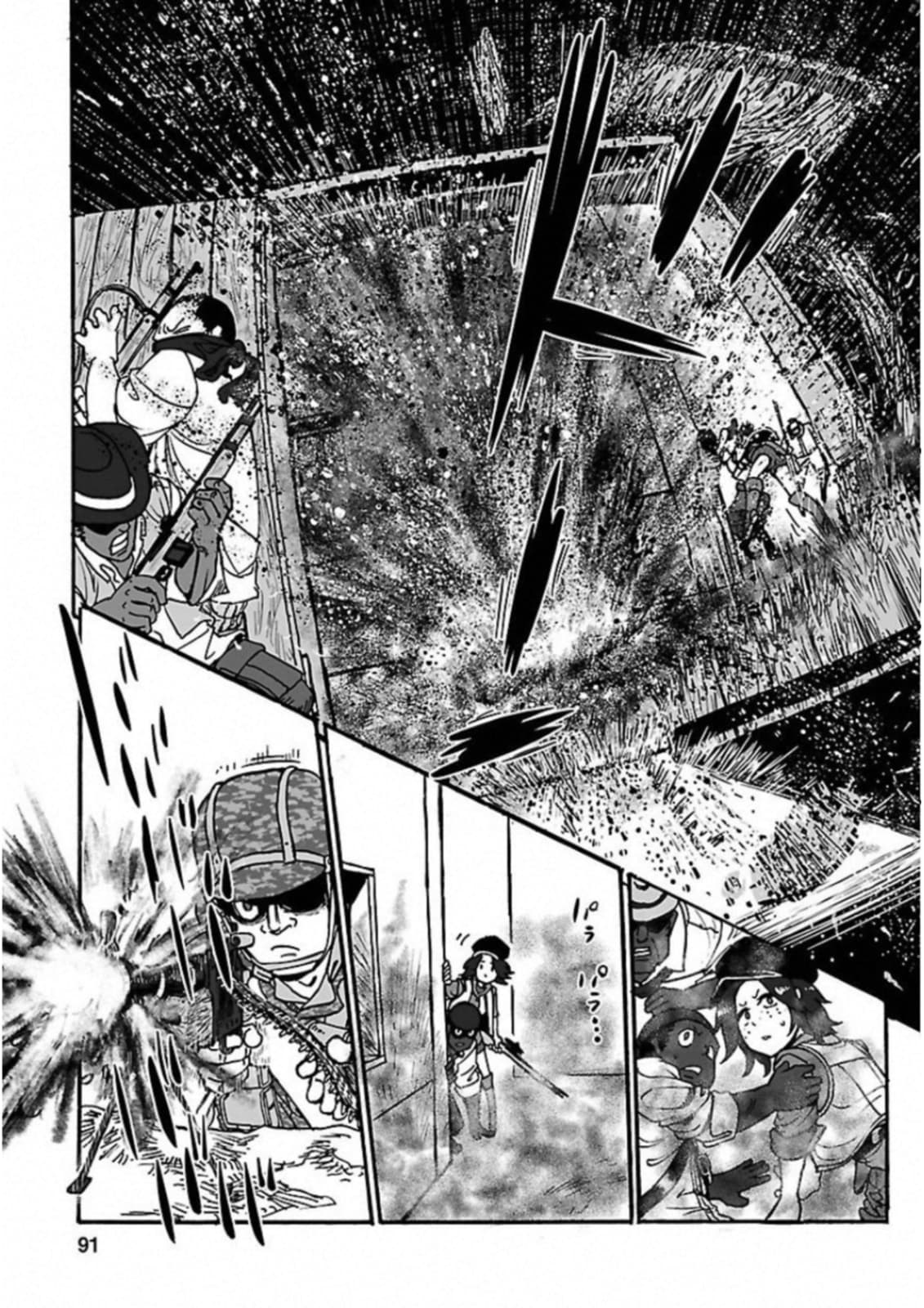 Groundless - Sekigan no Sogekihei 20-20