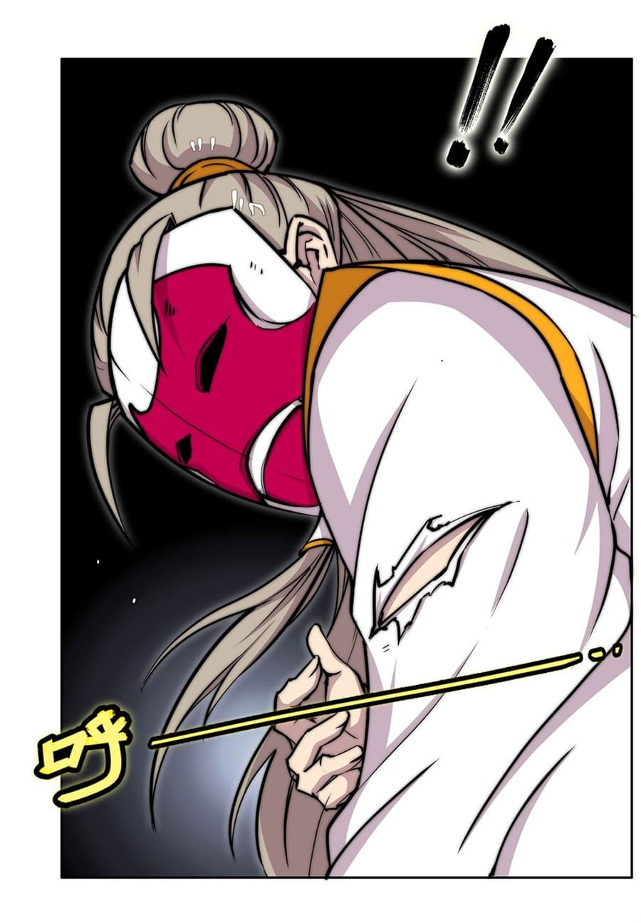 The Master of Martial Arts Retired Life ชีวิตหลังปลดเกษียณของปรมาจารย์แห่งศิลปะการต่อสู้ 97-97