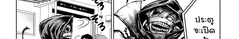 Mieruko-chan 15-15