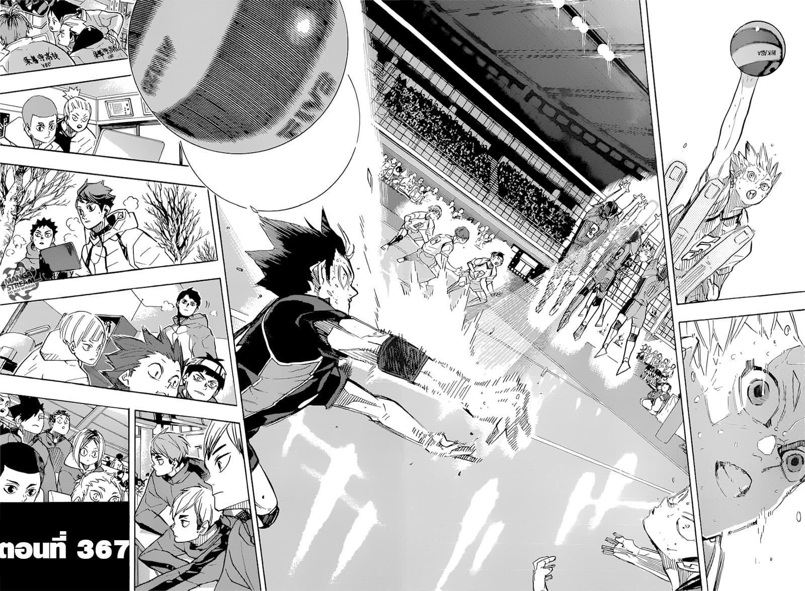 Haikyuu!! 367-367
