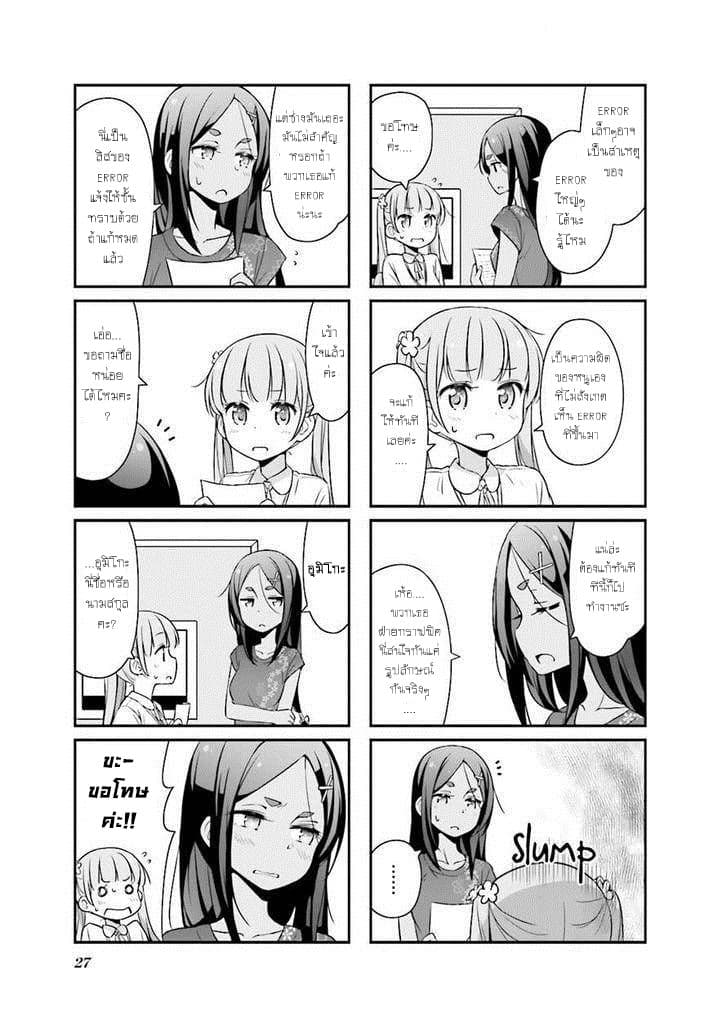 New Game! 15-15