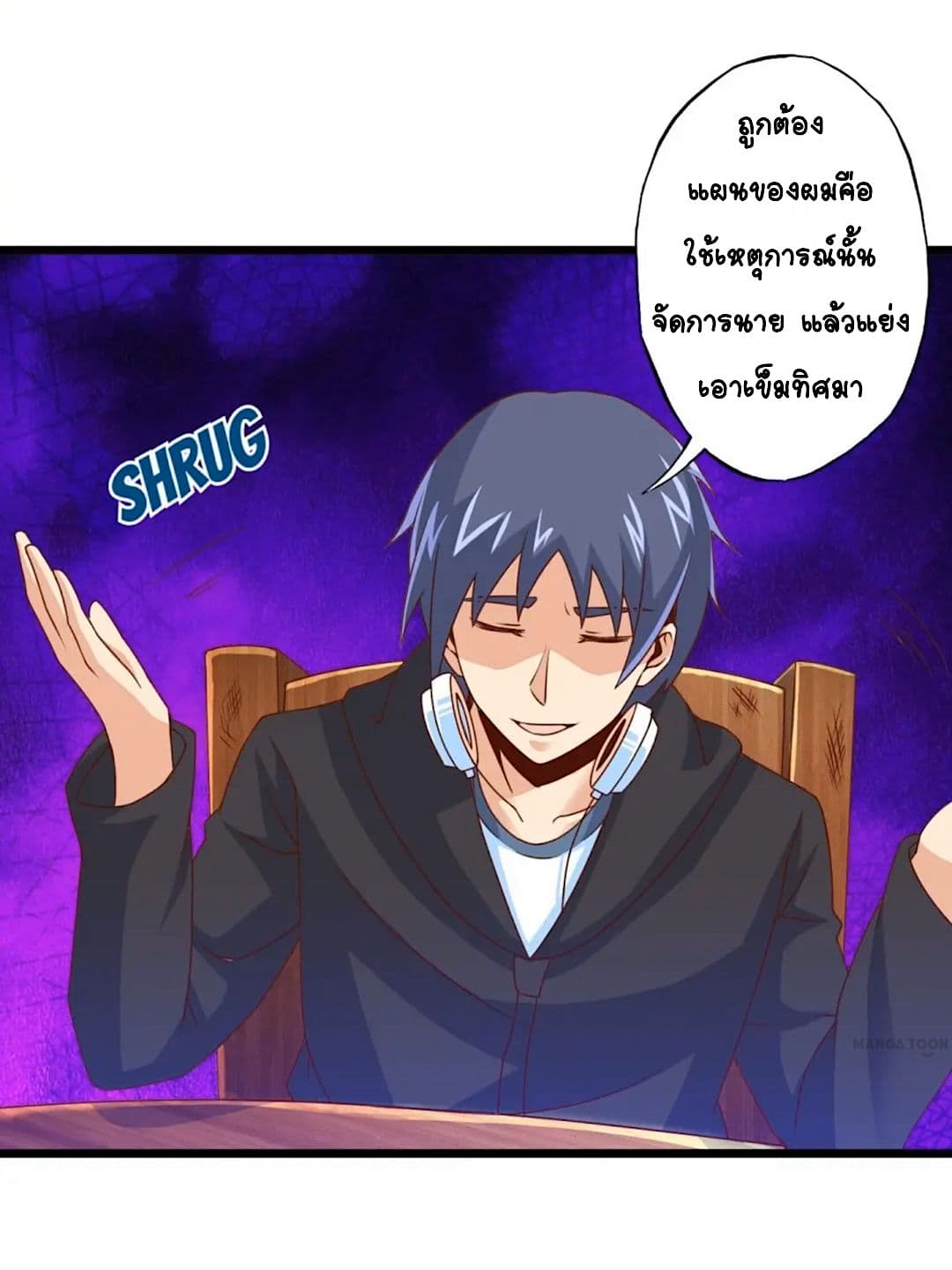 Day 100 of My Sister's Disappearance 100 วันที่น้องสาวฉันนั้นหายไป 70-70
